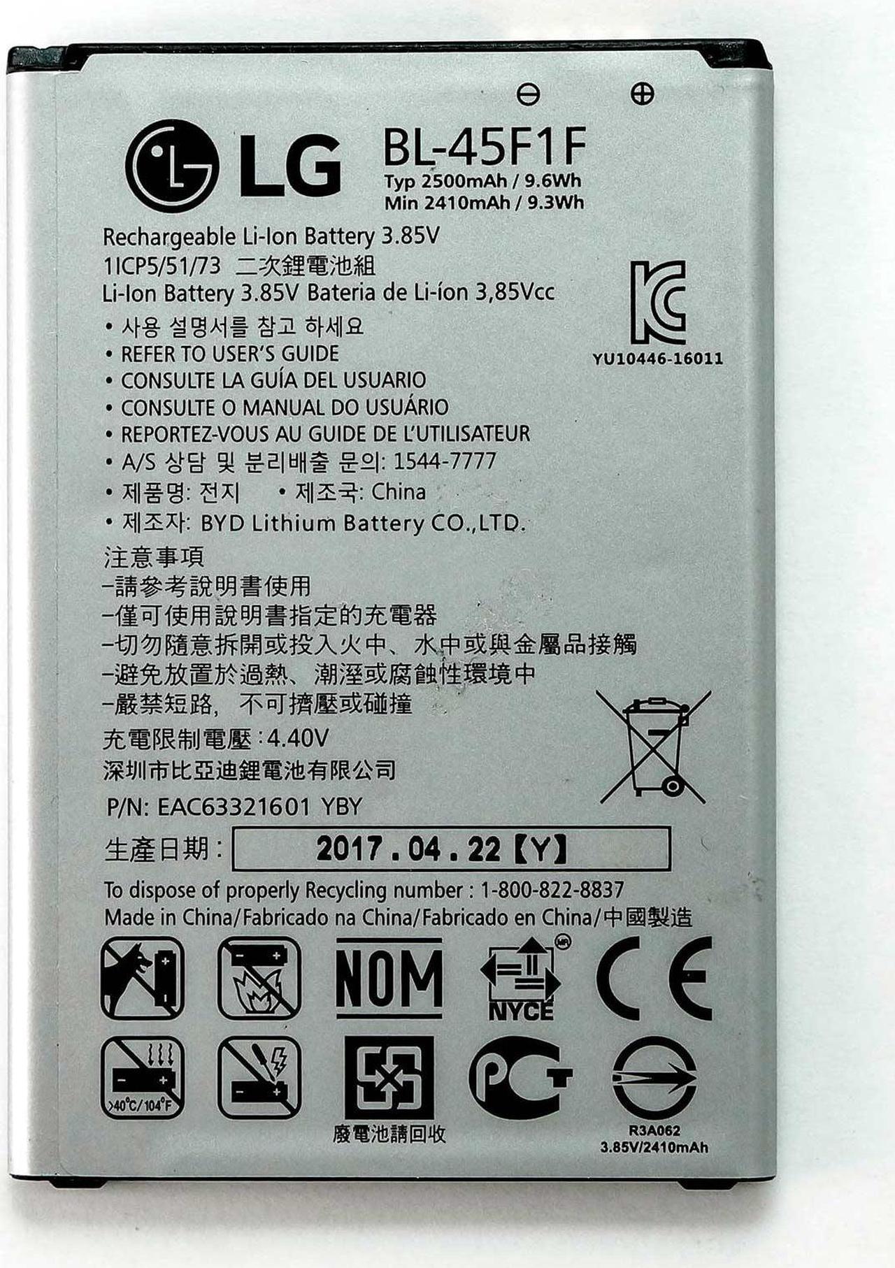 LG Li-ion Phone Battery 3.85V Typ 2500mAh 9.6Wh BL-45F1F EAC63321601 YBY New OEM