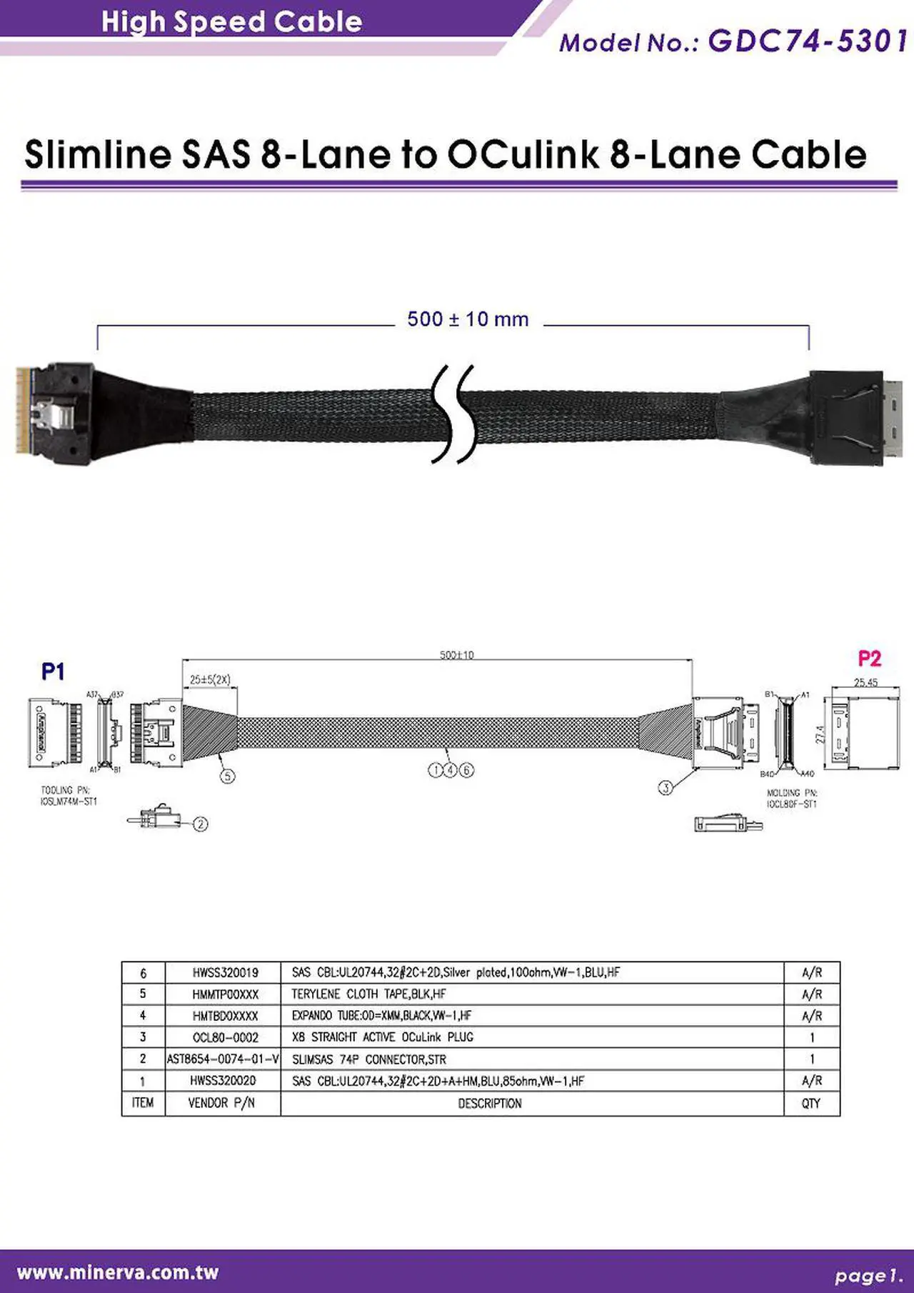 Alt view image 4 of 6 - PCIe 4.0 SFF-8654 8i to OCulink 8i Cable, 50cm for AMD EPYC 7002 Series