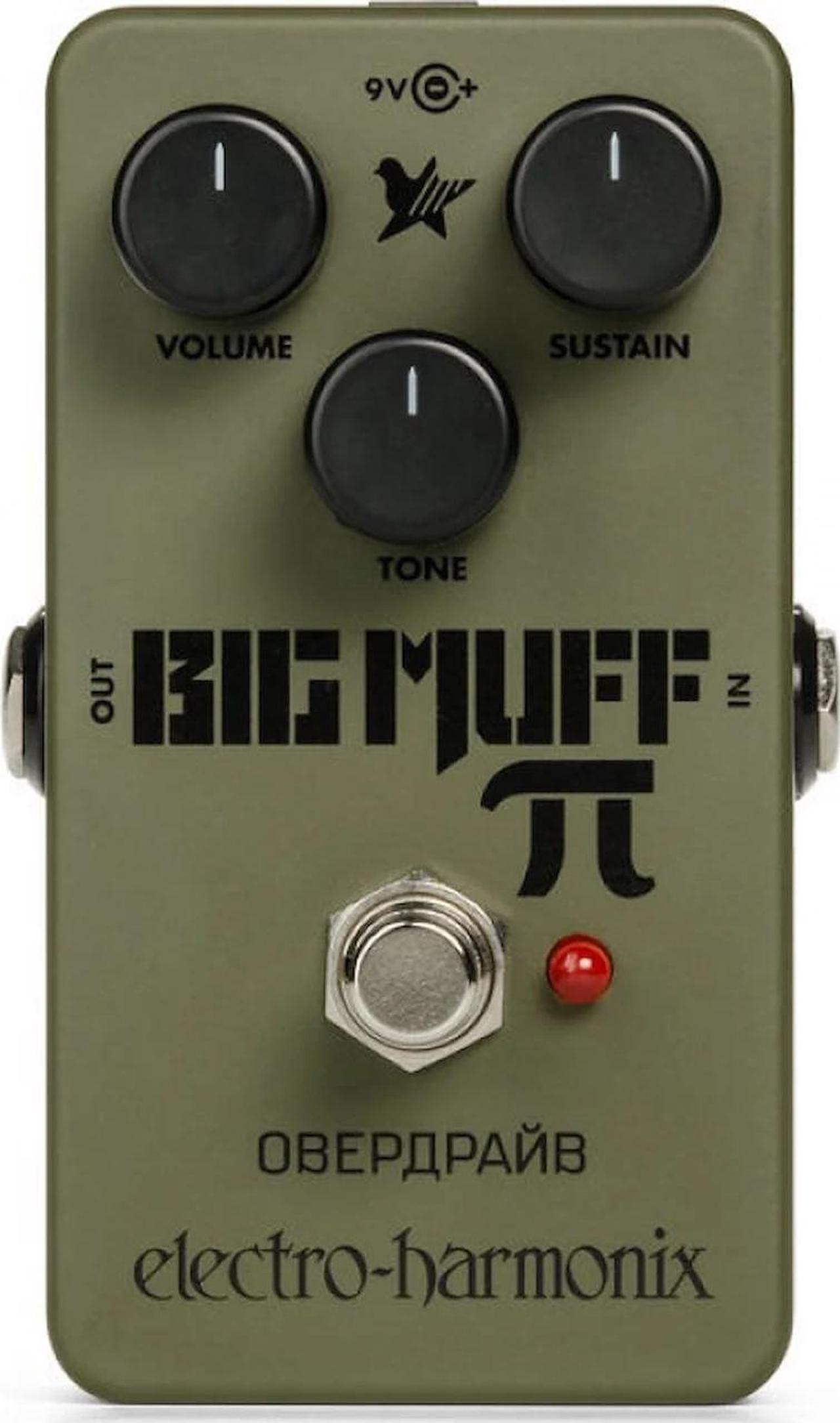 Alt view image 6 of 19 - Electro-Harmonix Green Russian Big Muff