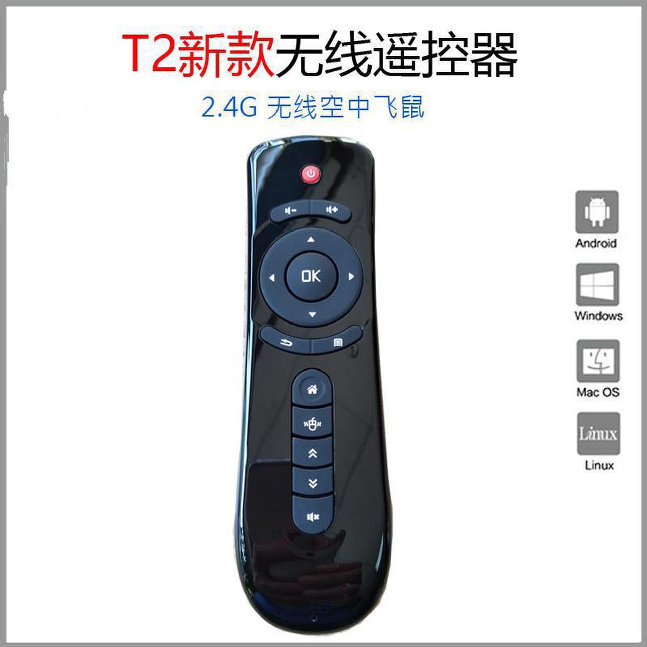 Gyroscope Fly Air Mouse F2+ Gaming keyboard Android Remote Control 2.4Ghz Wireless Game Keyboard for Tv Box PC Andriod Box RCLT2