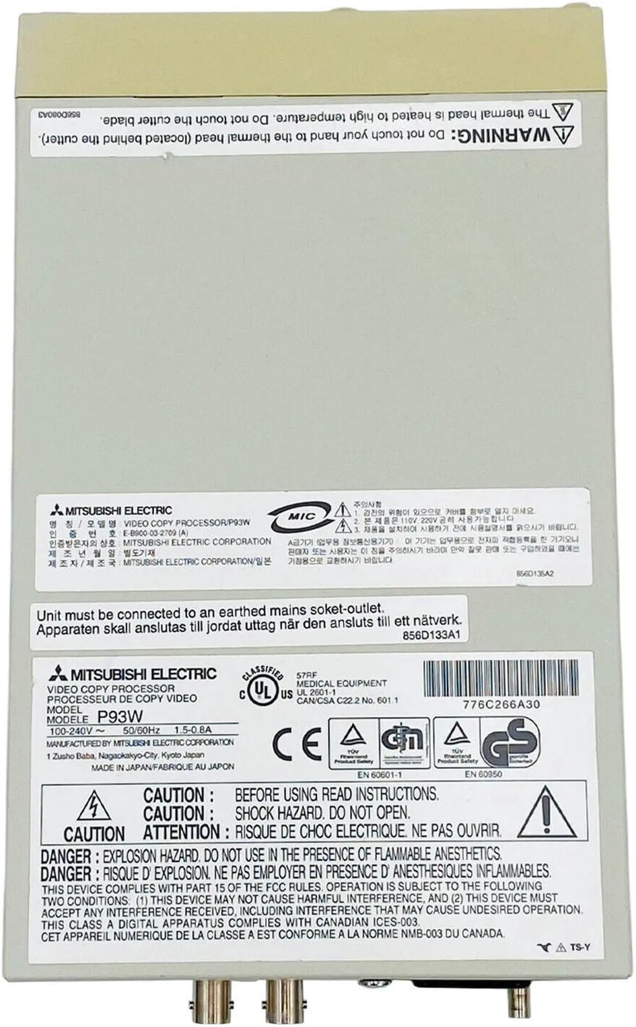 Alt view image 5 of 7 - Mitsubishi P93W Dye Sublimation Thermal Transfer Video Printer