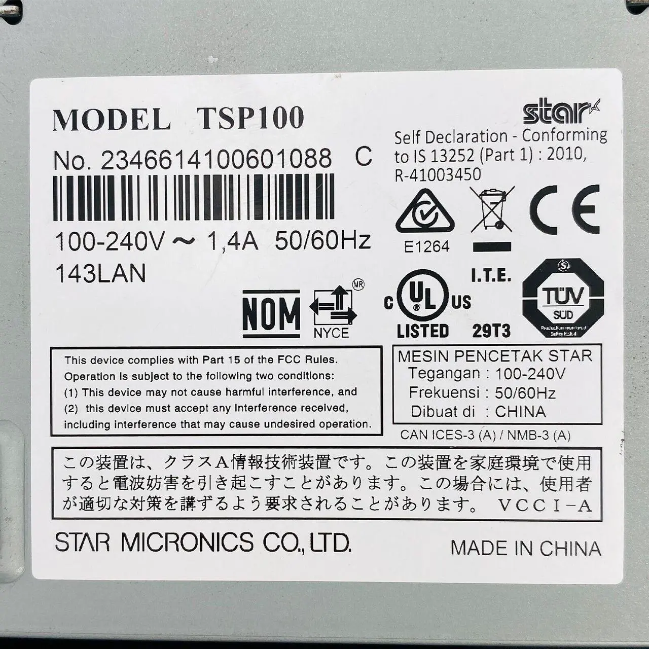 Alt view image 7 of 7 - Star TSP100 futurePRNT 143LAN Thermal POS Receipt Printer LAN Bundle