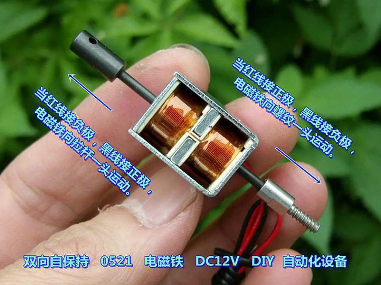 Alt view image 3 of 4 - DC 12V Push-Pull Type Bidirectional 2-way Self-holding Micro DC Solenoid Electromagnet 5 Mm Stroke with Black Case