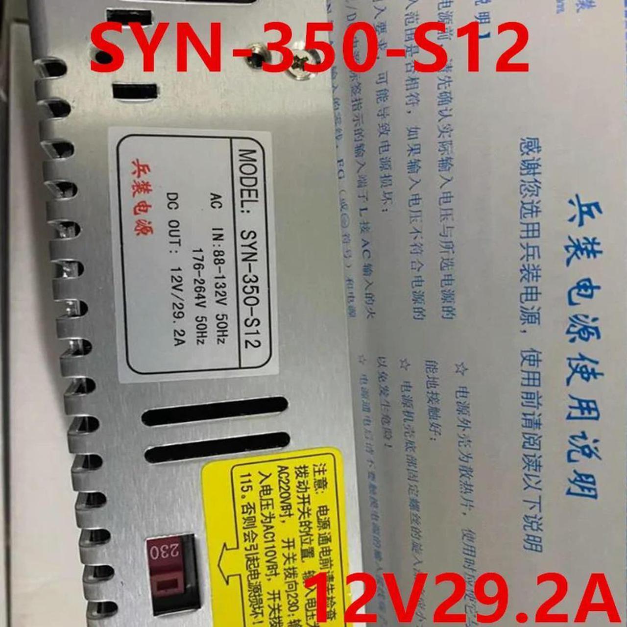 OwnShoe PSU For 12V29.2A 350W Switching Power Supply SYN-350-S12