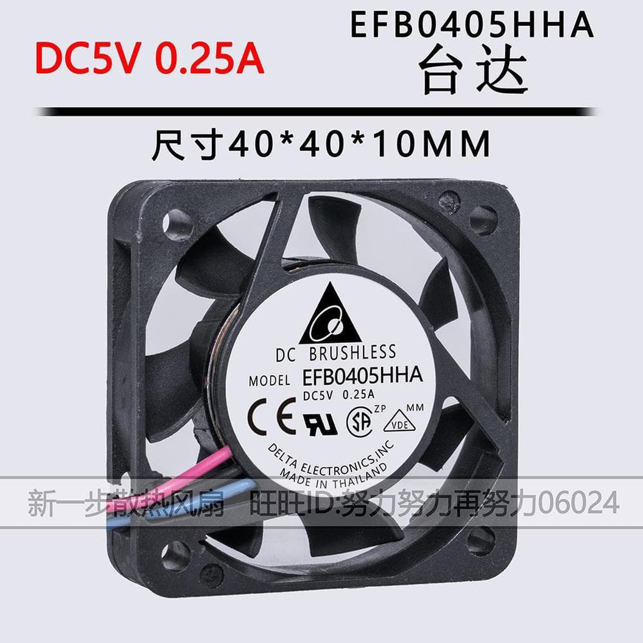 for delta EFB0405HHA blower fan 4010 40X40X10MM DC 5V 0.25A 3 lines