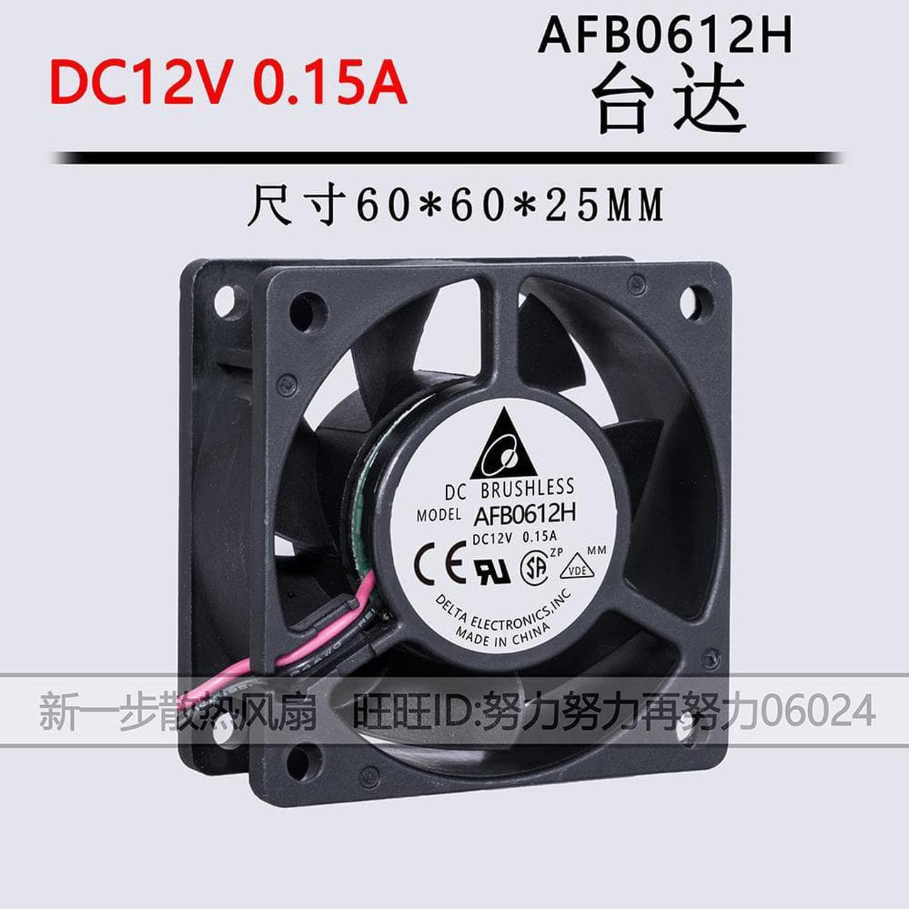 Delta 6025 AFB0612H 12V 6CM 0.15A Three-wire Inverter Computer Cabinet Power Supply Double Ball Fan