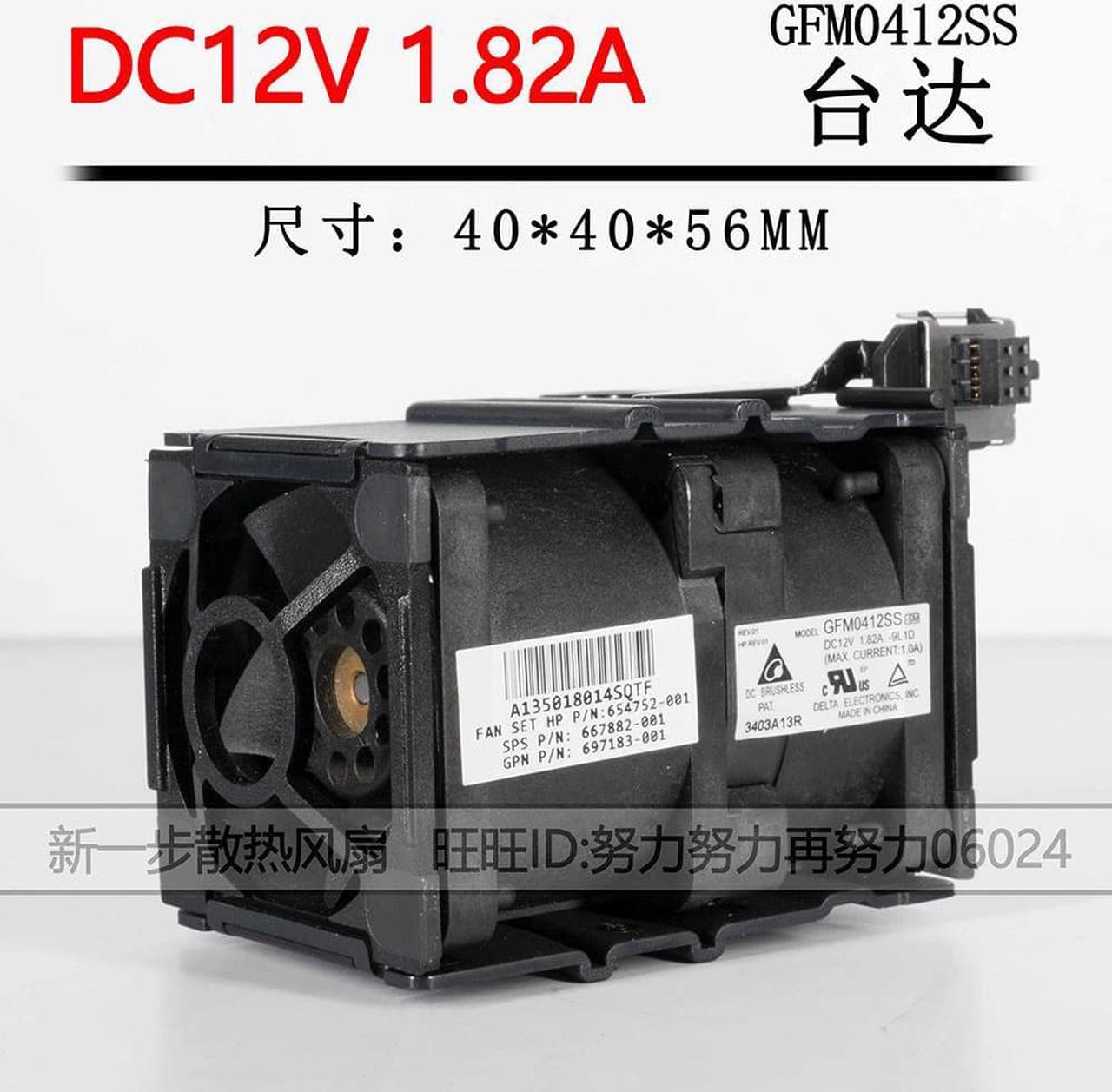 Cooling Fan for ProLiant DL360P DL360E G8 Fan Module 654752-002 654752-002 667882-001 697183-002 697183-001 GFM0412SS Fan