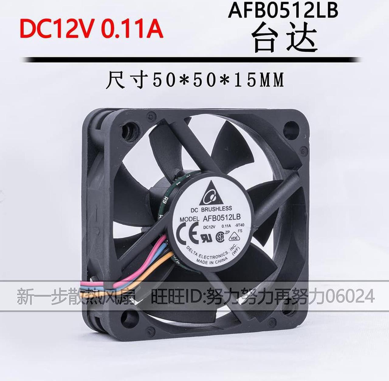 for delta AFB0512LB 5015 50x50x15mm 50mm fan 12V 0.11A Double ball bearing 4 wire 4pin mute cooling fan