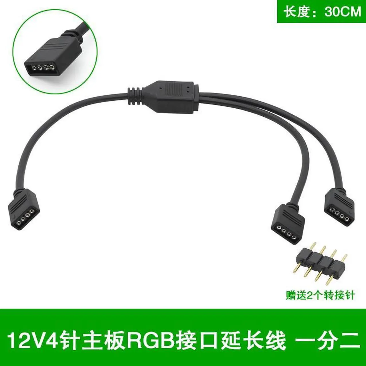 Main image of Motherboard RGB SYNC Splitter, 12V 4Pin RGB / 5V 3Pin ARGB SYNC HUB Transfer Extension Cable For M/B A-SUS G-IGABYTE M-SI(12v 4pin 1-2 0.3m)
