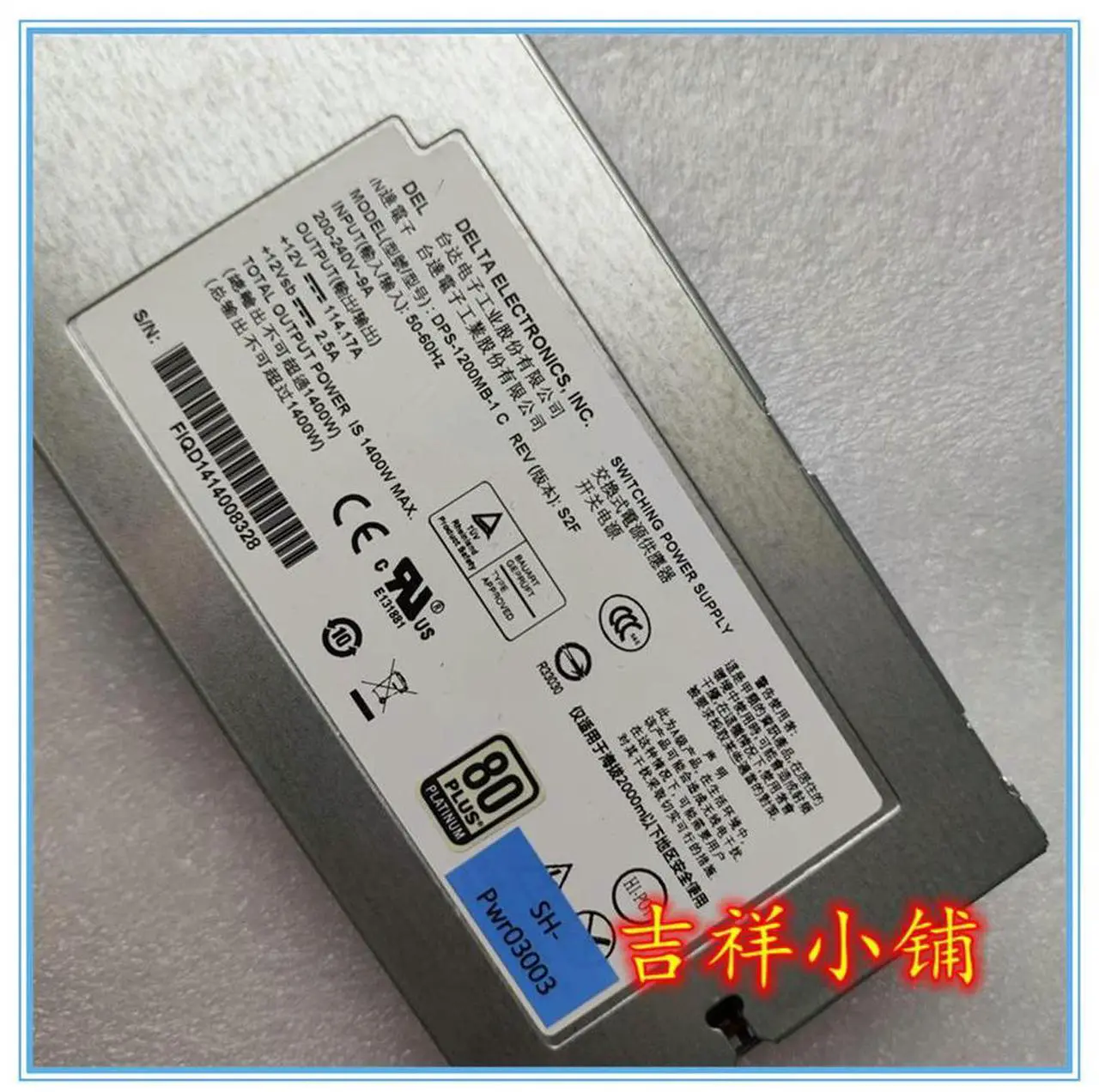 Alt view image 2 of 4 - DPS-1200MB-1 C 12V 114A 1400W 12V High Power Server Power Supply