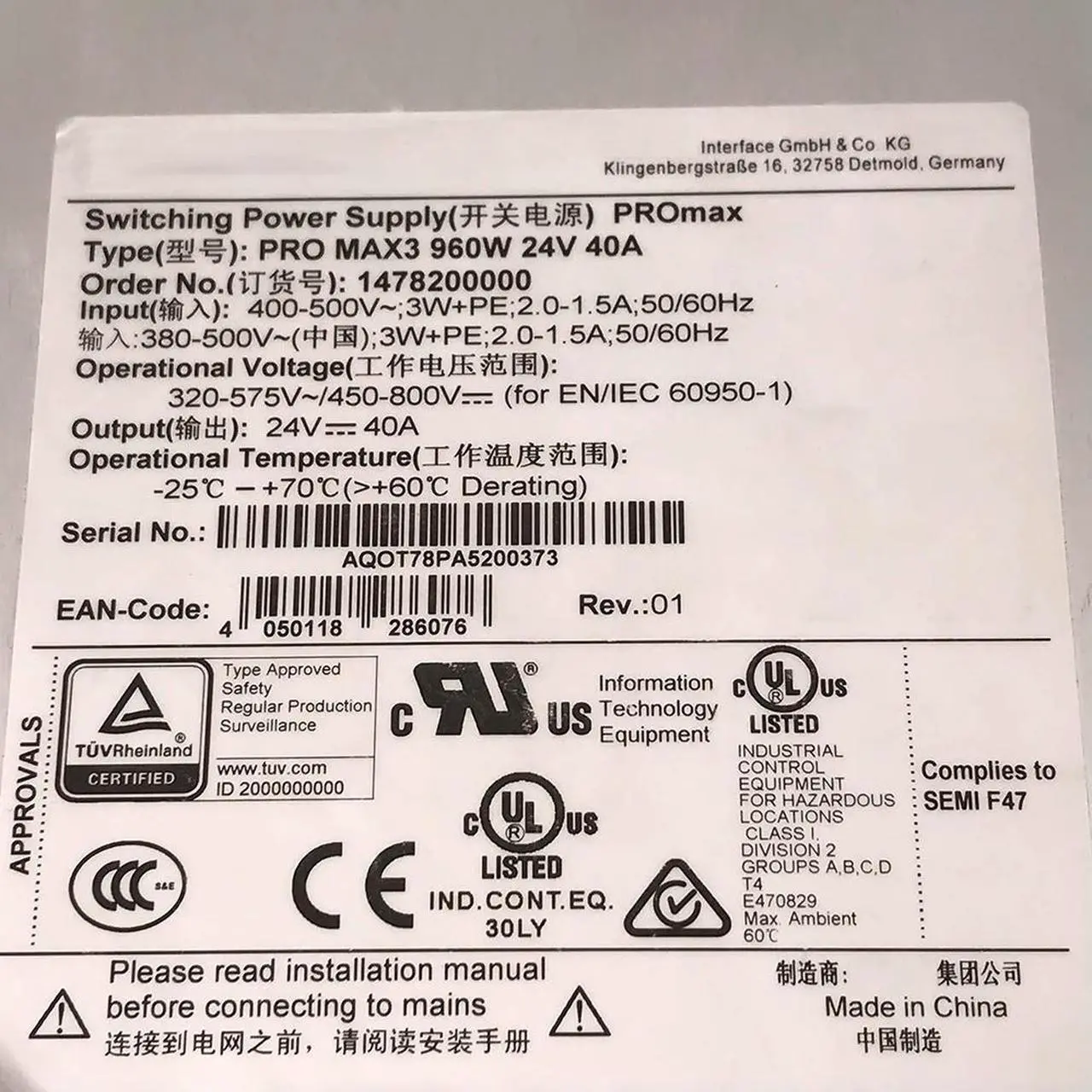 Alt view image 2 of 3 - 1478200000 PRO MAX3 960W 24V 40A Switching Power Supply For Weidmuller