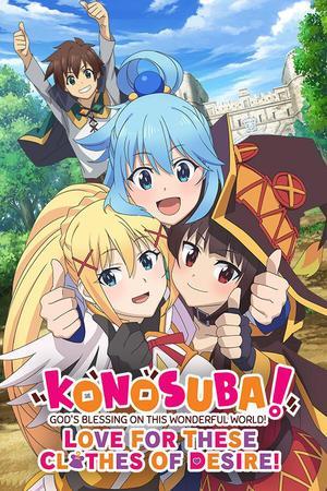 KONOSUBA - God's Blessing on this Wonderful World! Love For These Clothes Of Desire! - PC [Steam Online Game Code]