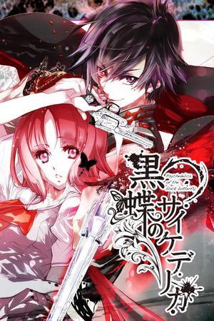 Psychedelica of the Black Butterfly - PC [Steam Online Game Code]