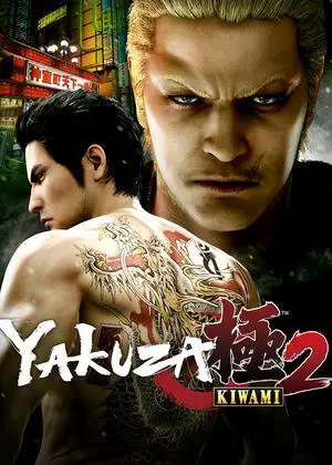 Yakuza Kiwami 2 [Online Game Code]