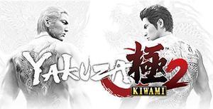 Yakuza Kiwami 2 [Online Game Code]