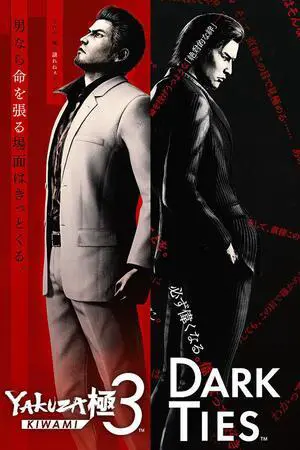 Yakuza Kiwami 3 & Dark Ties - PC [Steam Online Game Code]