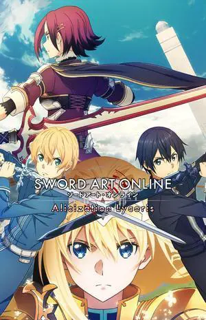 SWORD ART ONLINE Alicization Lycoris  [Online Game Code]