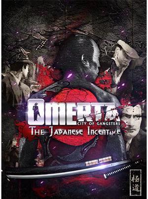 Omerta - City of Gangsters: The Japanese Incentive [Online Game Code]