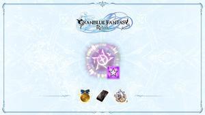 Granblue Fantasy: Relink - Weapon Uncap Items Pack 3 - PC [Steam Online Game Code]