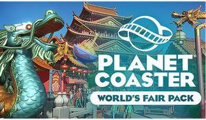 Planet Coaster - World's Fair Pack - PC [Online Game Code]