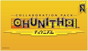 DJMAX RESPECT V - CHUNITHM PACK - PC [Steam Online Game Code]