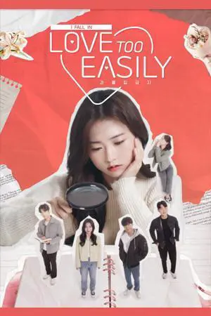 Love Too Easily - PC [Steam Online Game Code]