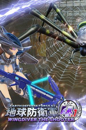 EARTH DEFENSE FORCE 4.1 WINGDIVER THE SHOOTER - PC [Steam Online Game Code]