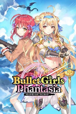 Bullet Girls Phantasia Deluxe Edition - PC [Steam Online Game Code]