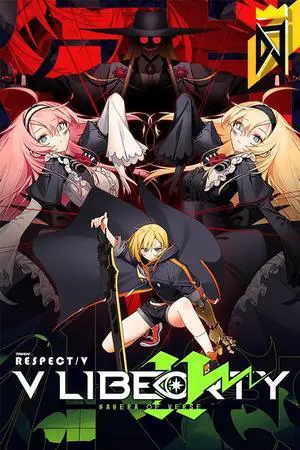 DJMAX RESPECT V - V LIBERTY II PACK - PC [Steam Online Game Code]