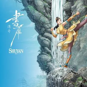 Shuyan Saga - PC [Steam Online Game Code]