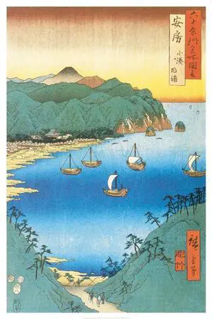 Hiroshige Inlet Poster Print Inlet At Awa Poster Print (22 x 34) Hiroshige Inlet Poster Print Inlet At Awa Poster Print (22 x 34)