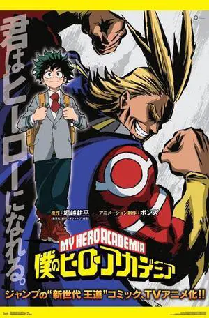My Hero Academia - Teaser Poster Print (22 x 34) My Hero Academia - Teaser Poster Print (22 x 34)