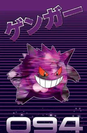 Pokemon - Gengar Poster Print (22 x 34) Pokemon - Gengar Poster Print (22 x 34)