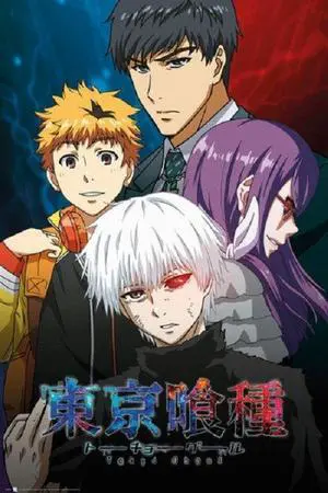 Tokyo Ghoul Conflict Poster (24 x 36) Tokyo Ghoul Conflict Poster (24 x 36)