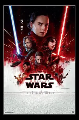 Star Wars The Last Jedi - Japan One Sheet Poster Print (22 x 34) Star Wars The Last Jedi - Japan One Sheet Poster Print (22 x 34)