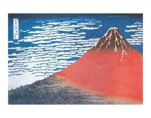 Mount Fuji Poster Print (14 x 11) Mount Fuji Poster Print (14 x 11)
