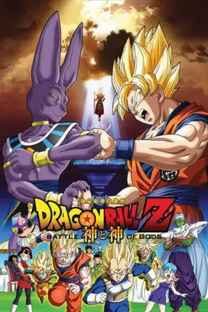 Dragonball Z Tv Animated Poster Print (24 X 36) Dragonball Z Tv Animated Poster Print (24 X 36)