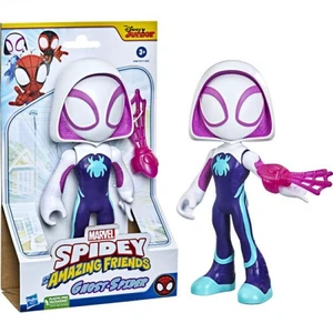 SAF SUPERSIZED GHOST SPIDER SAF SUPERSIZED GHOST SPIDER