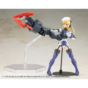 Kotobukiya - M.S.G. - Heavy Weapon Unit65 Spiral Crusher Model Kit Kotobukiya - M.S.G. - Heavy Weapon Unit65 Spiral Crusher Model Kit