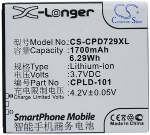 Battery for Coolpad 7290 CPLD-101 Mobile SmartPhone CS-CPD729XL 3.7v 1700mAh Battery for Coolpad 7290 CPLD-101 Mobile SmartPhone CS-CPD729XL 3.7v 1700mAh