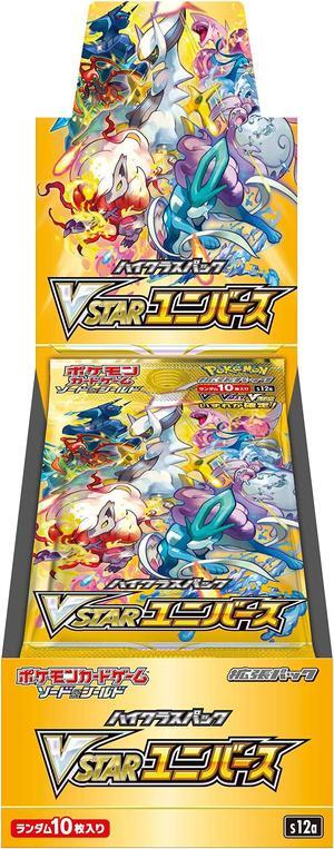 Pokemon TCG S12A Sword & Shield High Class Pack VSTAR Universe Booster Box (Japanese Edition)