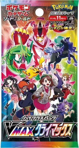 Pokemon Card Game Sword & Shield High Class Pack VMAX Climax( Japanese Edition) | Booster Pack