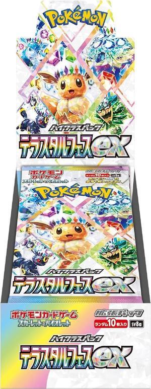 Pokemon TCG SV8A Scarlet & Violet Terastal Festival Class Enhanced Expansion Booster Box (Japanese Edition)