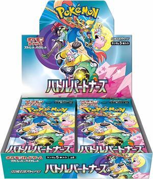 Pokemon TCG SV9 Scarlet & Violet Battle Partners Expansion Booster Box (Japanese Edition)
