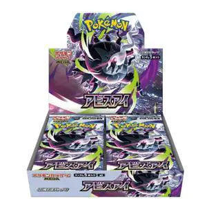 Pokemon M5 Mega Evolution Abyss Eye Booster Box (Japanese Version) Pokemon M5 Mega Evolution Abyss Eye Booster Box (Japanese Version)