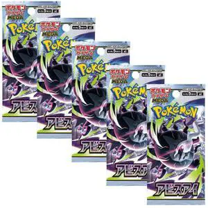 Pokemon M5 Mega Evolution Abyss Eye Booster Pack | 5-Pack (Japanese Version) Pokemon M5 Mega Evolution Abyss Eye Booster Pack | 5-Pack (Japanese Version)