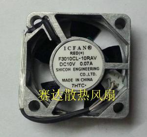 DC square cooler of SHICOH ICFAN 3010 F3010CL-10RAV with 10V 0.07A 3-Wires 3-Pins aluminum frame