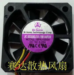 DC square Cooler of Bisonic 4010 BP401005H  with 5V 0.23A 3-Wires