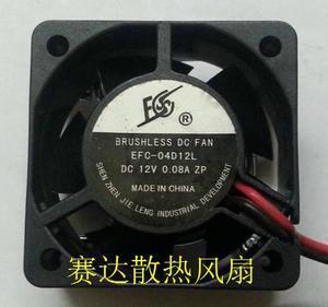 DC square Cooler of 40*20mm EFC-04D12L with 12V 0.08A 2-Wires case fan