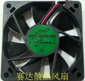DC Square cooler of ADDA 7015 AD0705LX-D70 with 5V 0.26A 2-Wires